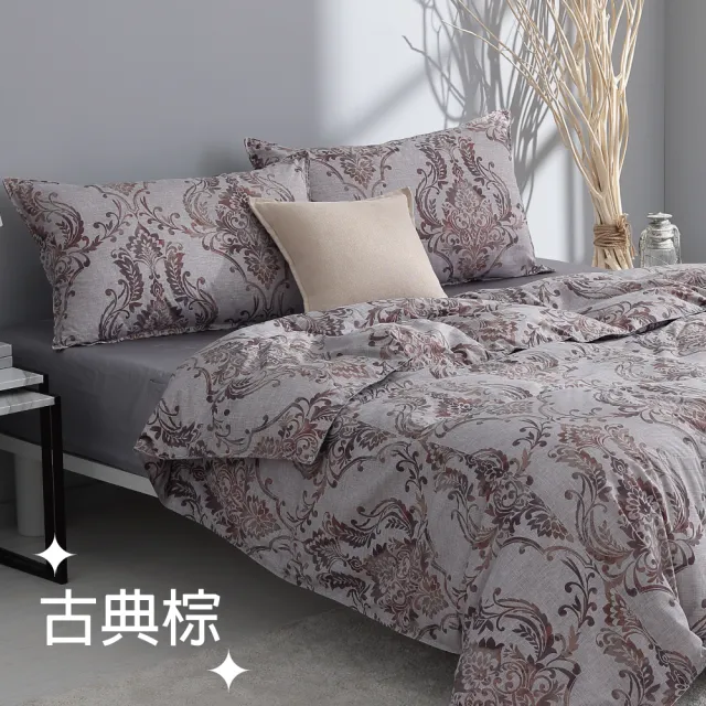 【EASY LIFE】十月羽絨被-雙人(可以蓋一整年的好被子/棉被/四季被)