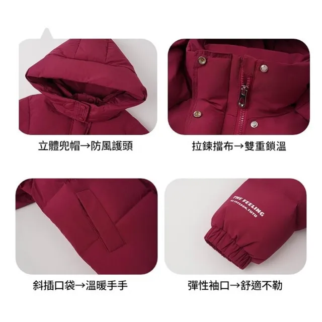 【橘魔法】袖口字母澎澎厚外套(兒童 女童 男童 大童 長大衣 鋪棉 外套 聖誕 防風 風衣 保暖 童裝)