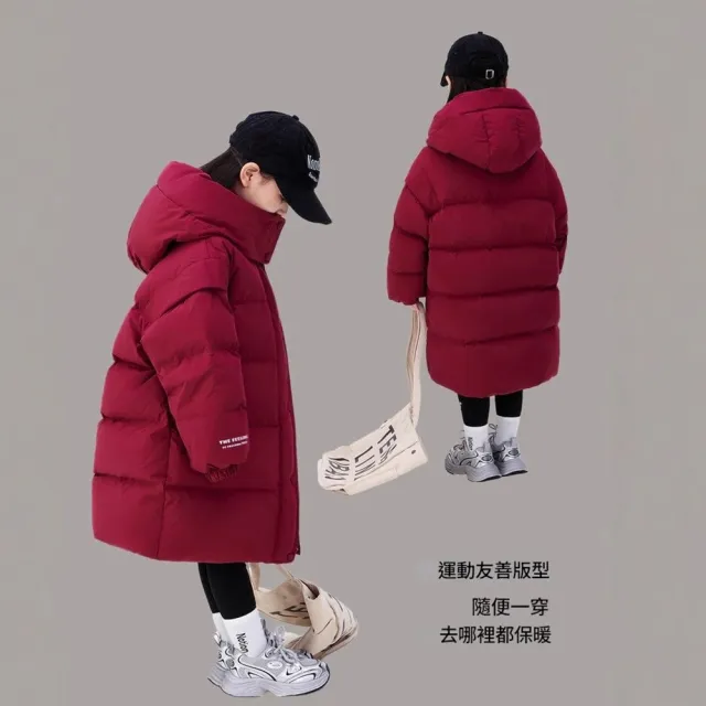 【橘魔法】袖口字母澎澎厚外套(兒童 女童 男童 大童 長大衣 鋪棉 外套 聖誕 防風 風衣 保暖 童裝)