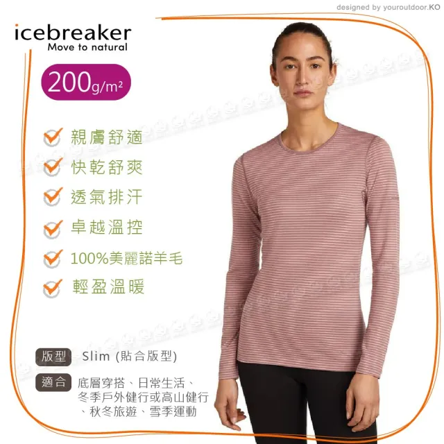 【Icebreaker】女 Oasis 圓領長袖上衣BF200《藕粉/淡裸粉》104375/排汗衣/羊毛長T/發熱衣
