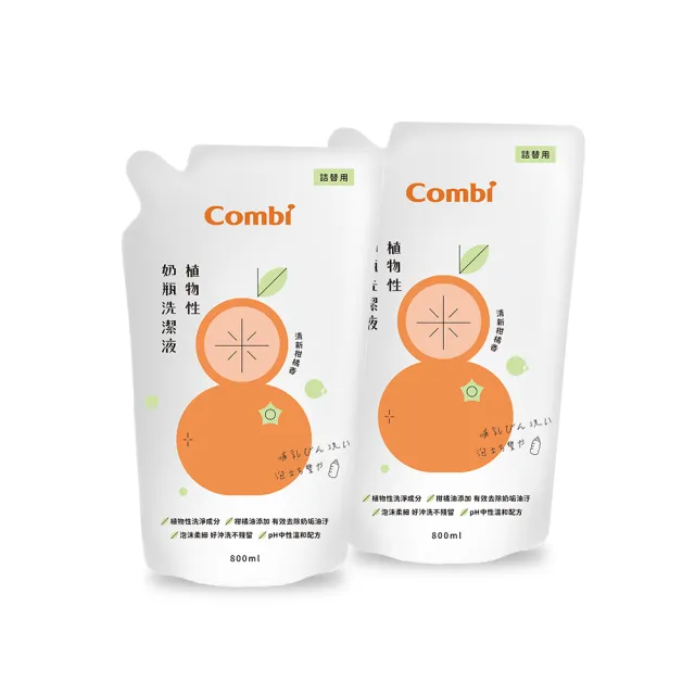 | BALIMAN情報局 【2026】combi奶瓶推薦9款高評價人氣品牌排行榜 | BALIMAN情報局