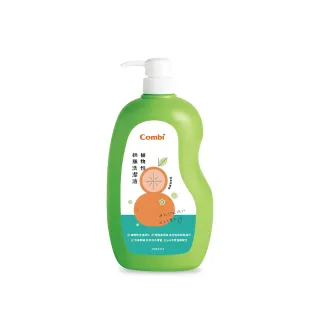 【Combi官方直營】植物性奶瓶洗潔液1000ml