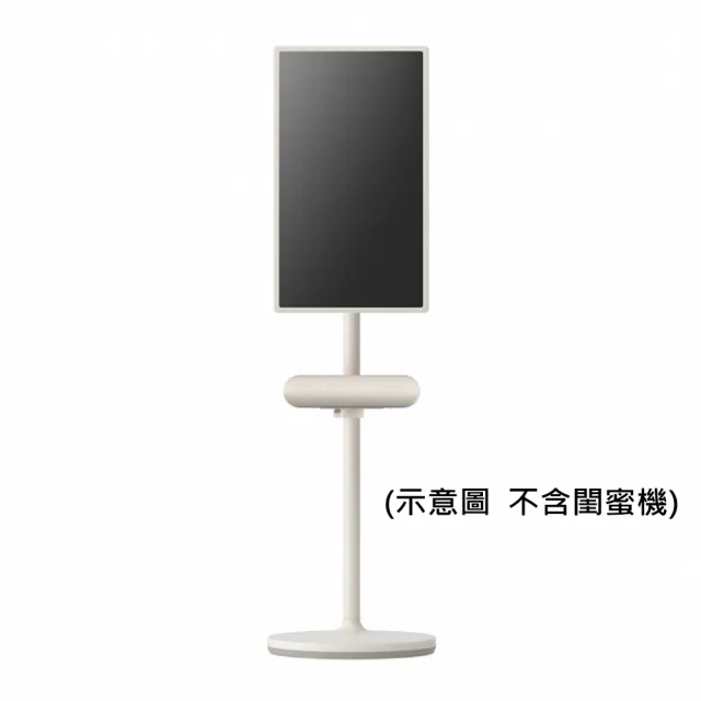 【LG 樂金】StanbyME Speaker 小蜜友藍牙喇叭(閨蜜機搭配)