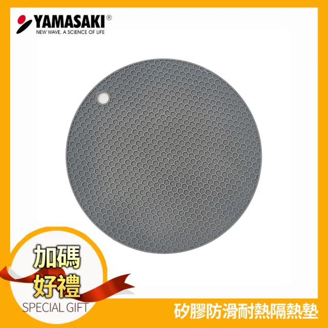 【山崎】4.3L透視玻璃遠紅外線氣炸鍋SK-F1(贈 耐熱隔熱墊)