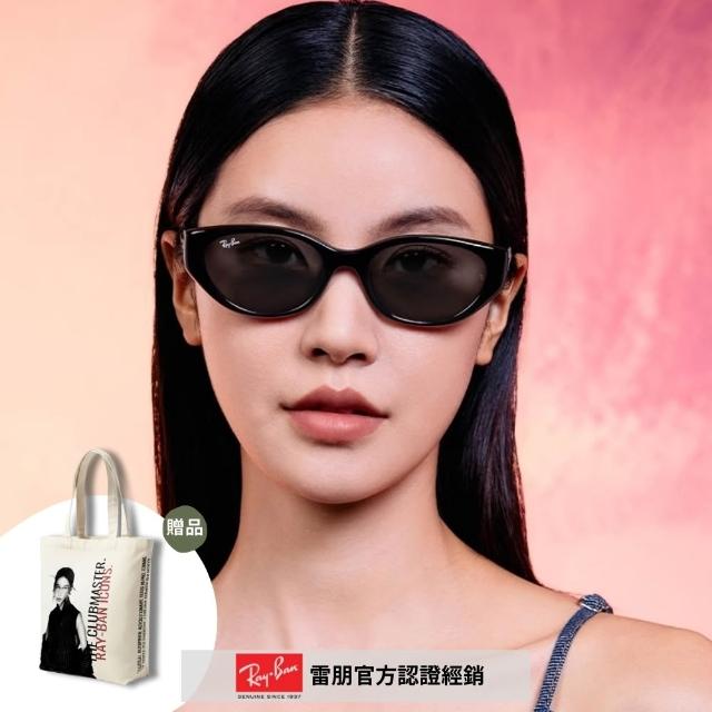 【RayBan 雷朋】復古潮流貓眼膠框抗UV太陽眼鏡(RB4457D-667787 55mm)