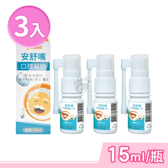 【2026】液體護膜推薦ptt》10款高評價人氣品牌排行榜 | BALIMAN情報局