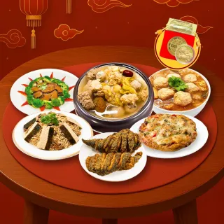【樂活e棧】素食年菜-5菜1湯-六合同春套組(合菜 過年 拜拜 中元 清明 蔬食)