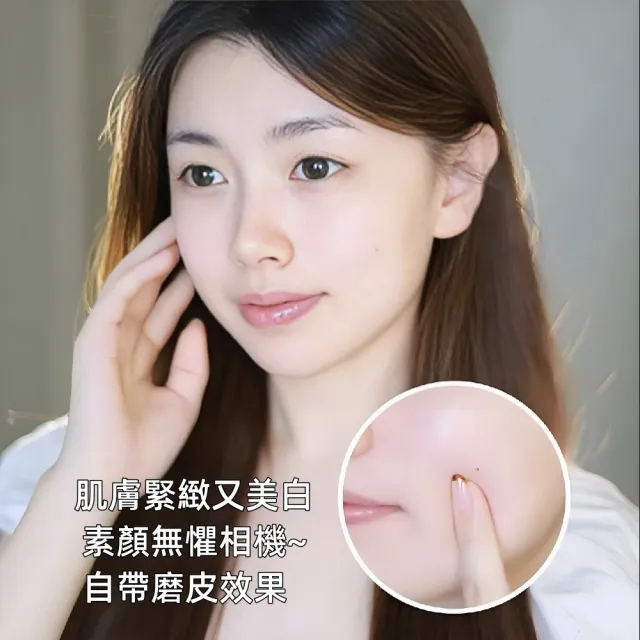 【Addme 愛戴美】REN 緊顏青春精華油 3%超A醇精華油 煥膚緊緻 護膚油 30ml(緊致肌膚 撫平皺紋 以油養膚 )