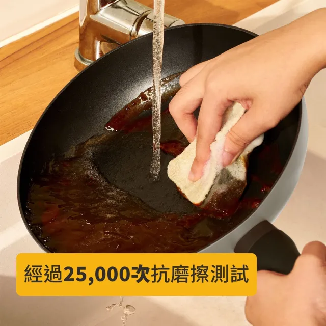 【MEYER 美亞】迷你陶瓷不沾平底鍋 煎蛋鍋12cm(輕巧不沾 好清洗)