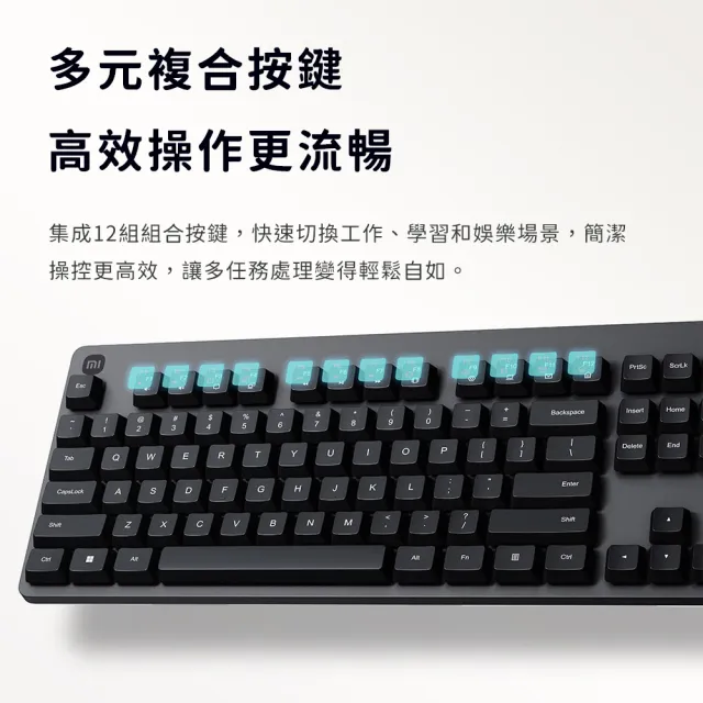 【小米】小米無線鍵鼠套裝舒適版(台灣注音版 無線鍵盤  藍牙滑鼠)