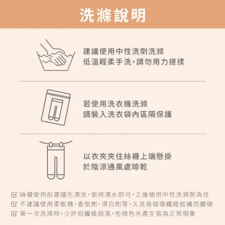 【VOLA 維菈】12雙組 絲襪 15丹彈性防捲邊輕薄無腳跟耐勾短筒襪 絲襪 黑絲襪 女襪(MIT台灣製)