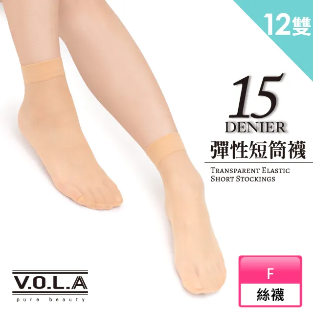 【2026】薄女短襪推薦10款高評價薄女短襪品牌排行 | BALIMAN情報局