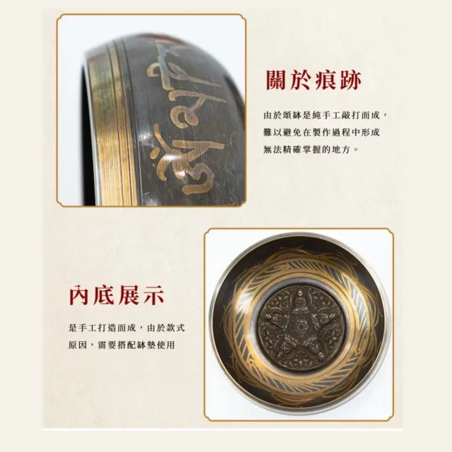 尼泊爾頌缽-附木棒+墊圈(瑜珈 冥想 銅缽 清脆悅耳 放鬆 佛音碗 西藏 静心 銅磬)