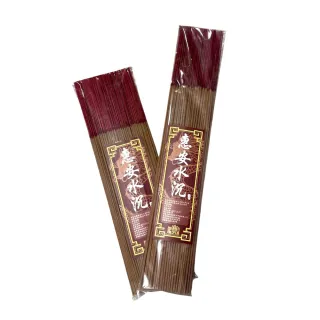 品鑑會惠安沉香立香-新春限定