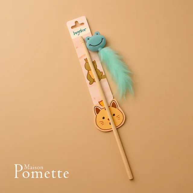 【Maison Pomette】蹦蹦小青蛙/偷偷小老鼠 逗貓棒 貓貓玩具(瑪頌·波美特)