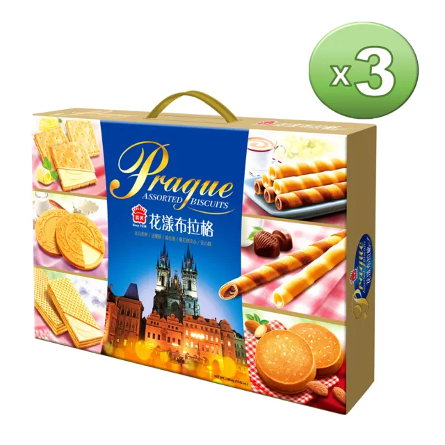 【義美】義美花漾布拉格綜合西點禮盒 3盒組(448.6g)