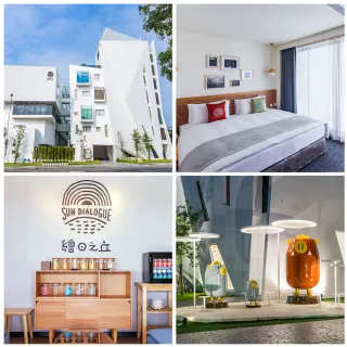 【嘉義天成文旅-繪日之丘】寒假不加價★雙人含早餐(平旺日升等-溫馨家庭房或輕逸精緻客房)