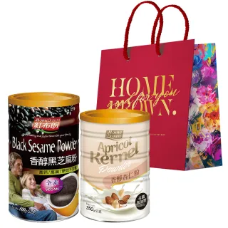 【紅布朗】芝杏臻藏提袋禮盒(香醇杏仁粉+黑芝麻粉;送禮推薦/年節/春節/過年/尾牙禮品/伴手禮/長輩/養生)