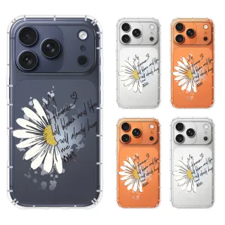 【反骨創意】iPhone17/16/15/14/13/12系列 彩繪防摔手機殼-小雛菊(ProMax/Air/Plus/mini/Pro/e/11/SE3/XR)