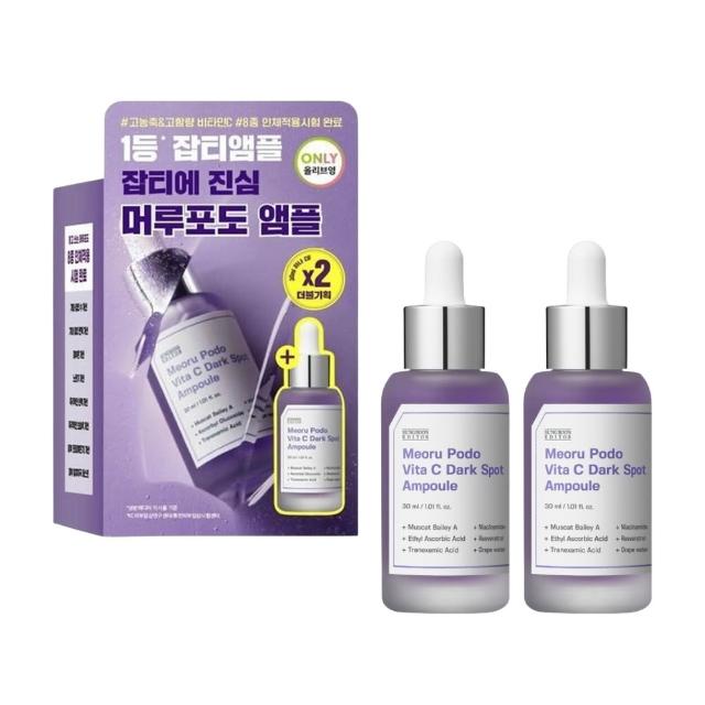 【SUNGBOON OR】山葡萄維他命c精華組(30ml + 30ml)
