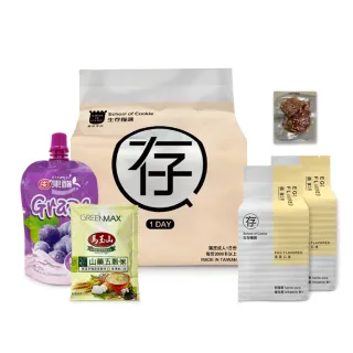 【台灣優格餅乾學院】口糧餅乾-生存糧選綜合包(蛋黃餅乾/咖啡餅乾/防災/綜合包)
