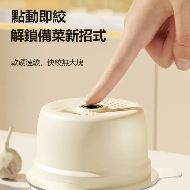 【kingkong】無線電動食物料理機 搗蒜器 雙葉刀頭絞肉機(3替換碗)