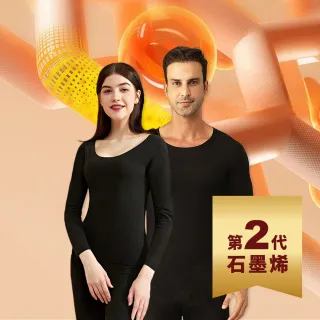 【Pure One】2入 男女生款 台灣製 石墨烯遠紅外線發熱衣 能量衣 保暖衣 衛生衣(保暖 男女款2入 PureOne)