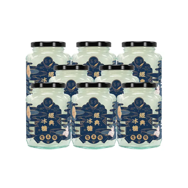 【究愛燕窩】經典冰糖雪耳燉380mlx8入(團聚分享組/健康食品/低糖甜品/送禮自用皆宜)