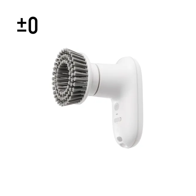 【正負零±0】官方直營 XJR-J010 電動清潔刷 白(三段檔速 多款刷頭應對各種清潔)