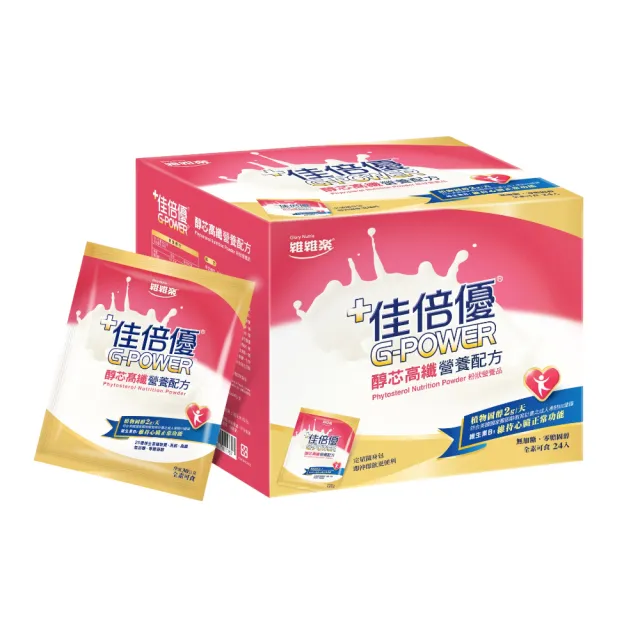 【維維樂】佳倍優 醇芯高纖營養配方 粉狀營養品 30gx24包/盒(高纖高鈣 全素可食)