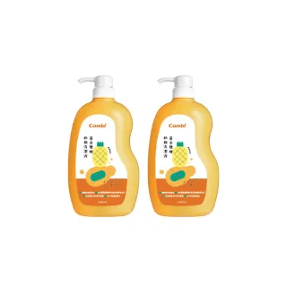 【Combi官方直營】黃金雙酵奶瓶洗潔液促銷組(單瓶1000ml x 2入)
