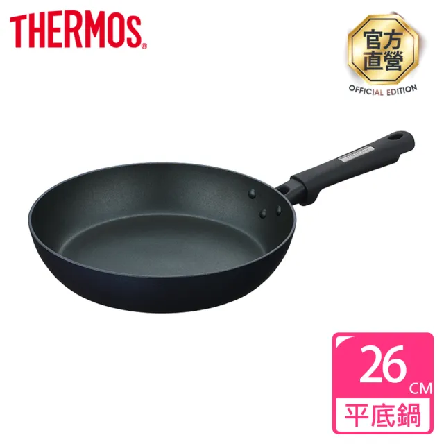 【THERMOS膳魔師】超值2入_電漿強化不沾鍋單柄平底鍋26cm+20cm(KFC-026+KFC-020)
