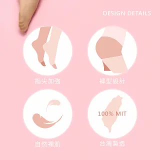 【VOLA 維菈】6入組 加大超彈 M-2XL 彈耐勾 腰臀腿加寬絲襪 褲襪(MIT台灣製 一般與加大尺碼多選擇)