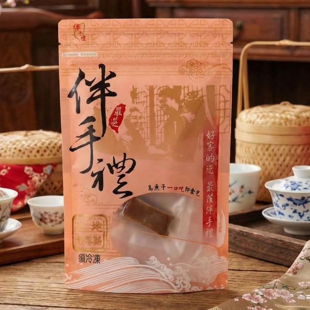 【海鮮主義】烏魚子壹口吃5盒(75g±5%/包;年節 過年 伴手禮 禮盒)