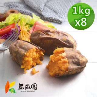 【瓜瓜園】紅心冰烤番薯1kgx8包(台農66號紅心地瓜)