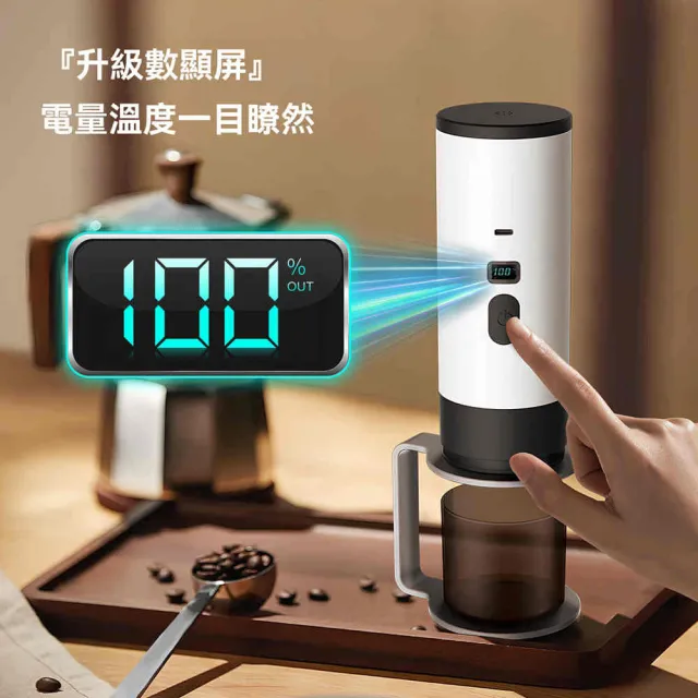 【慢味生活館】便攜式咖啡機 意式咖啡機 電動咖啡機加熱一體機(90ml容量 高壓萃取 數顯儀表 方便攜帶)