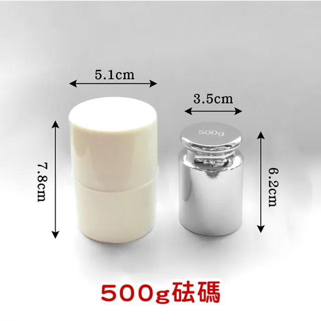 【LIFE SHOP】500公克砝碼 電子秤專用砝碼 校正/檢測用(M1等級砝碼 砝碼 法碼 校正)