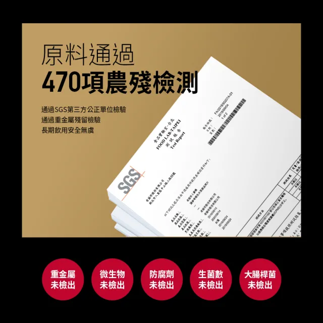 【老協珍】人蔘精箱購 48入 原味x2箱(60ml/入 送禮)