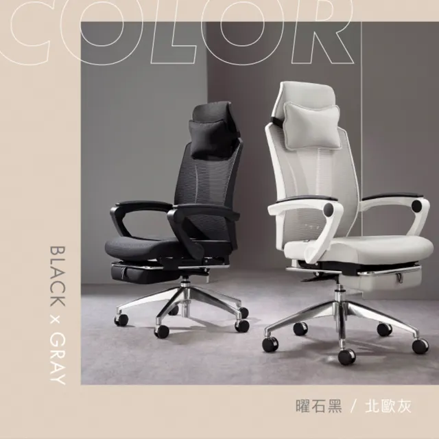 【decopop】Fit Body記憶人體工學椅 DP-254(電腦椅/辦公椅)
