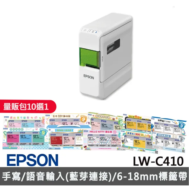 【EPSON】官方直營 標籤帶量販包任選★LW-C410 文創風家用藍芽手寫標籤機(自動裁切/適用6-18mm)