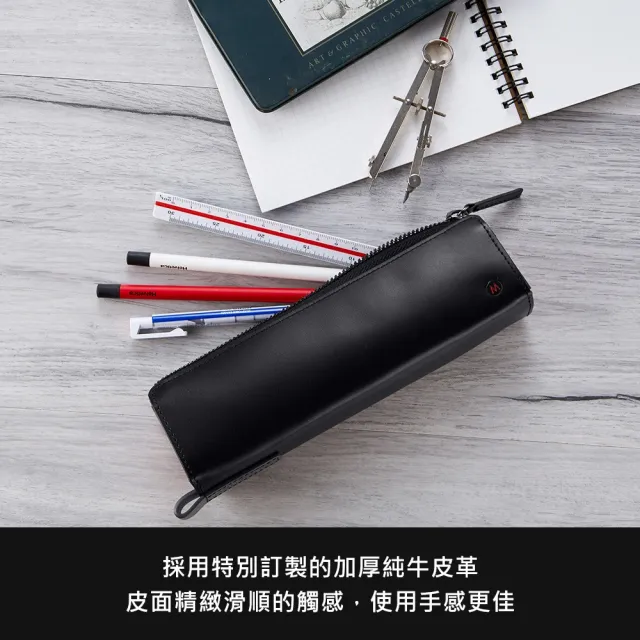 【MONDAINE 瑞士國鐵】瑞士國鐵經典牛皮筆袋(多色可選 送禮)