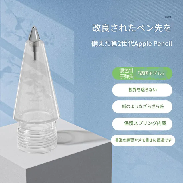 【2026】蘋果觸控筆推薦ptt》10款高評價人氣品牌排行榜 | BALIMAN情報局