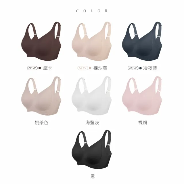 【MarCella 瑪榭】任選2件-深杯包覆-無痕無鋼圈內衣-加強集中(無痕內衣/女內衣/大罩杯/深V/豐滿/大胸)