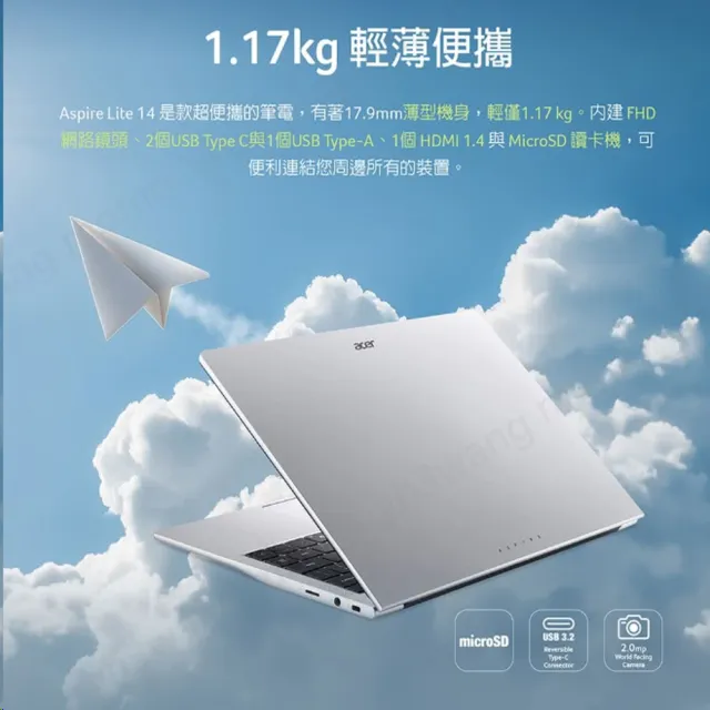 【Acer 宏碁】筆電包/滑鼠組★14吋四核心8G文書效能筆電(Aspire Lite/AL14-32P-C4QP/N150/8G/512G/W11)