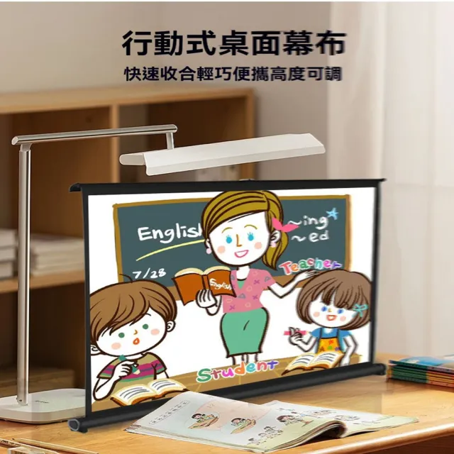 【達派屋】布幕 地拉布幕 移動布幕 投影布幕(便攜桌幕40寸4：3 白玻纖 免安裝 拉開即用 送背包 預售12天)