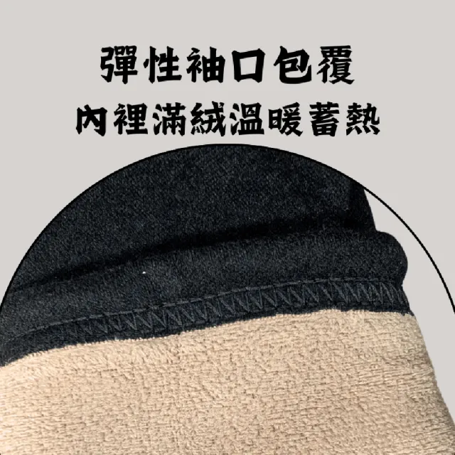 【Baeny Jarue 貝妮嘉露】2件組急暖絨超柔蓄熱圓領女款長袖內衣(內絨毛 陽離子 蓄熱)