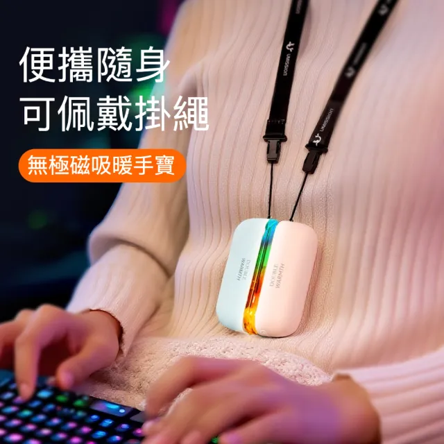 磁吸暖手寶 升級RGB 電量顯示 充電暖暖包(聖誕禮物 暖暖包 暖暖蛋)