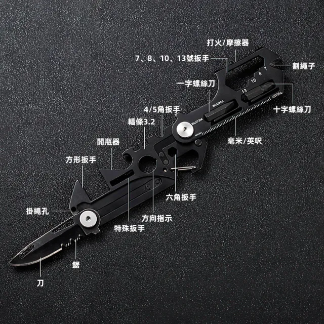 【上手家居】多功能組合隨身工具組(起子組/多功能工具/求生工具/折疊刀)