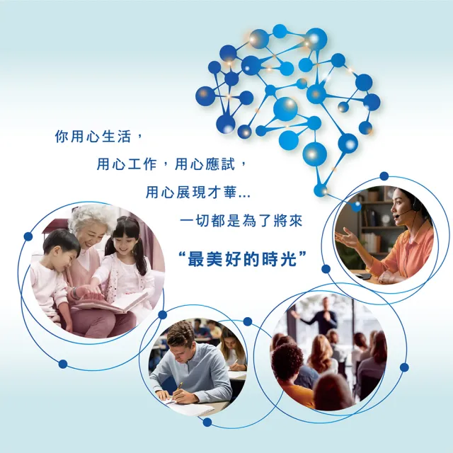 【宏碁健康】憶生元次世代益生菌膠囊30顆／瓶(專利科學 × 次世代益生菌)
