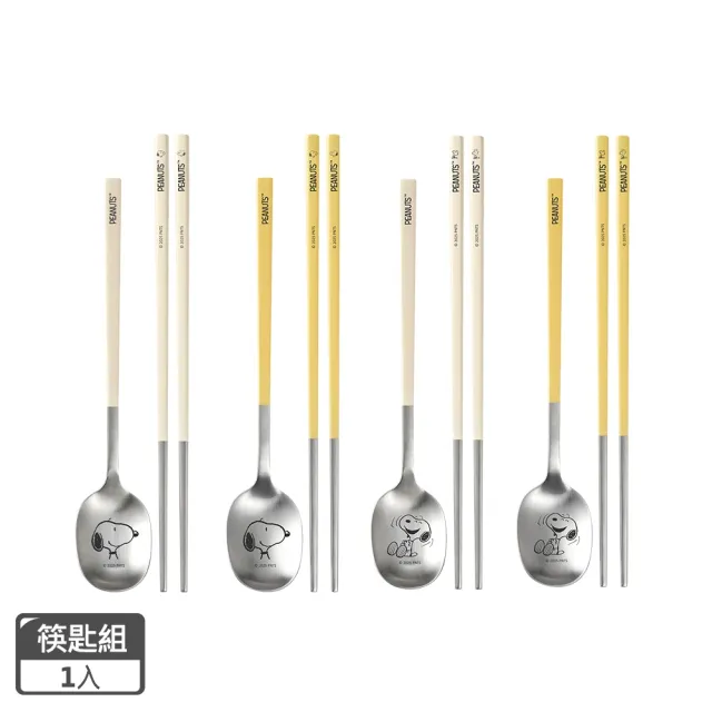 【CorelleBrands 康寧餐具】MOMO獨家SNOOPY交換禮物禮包-餐盤2入加餐具1入加馬克杯1入